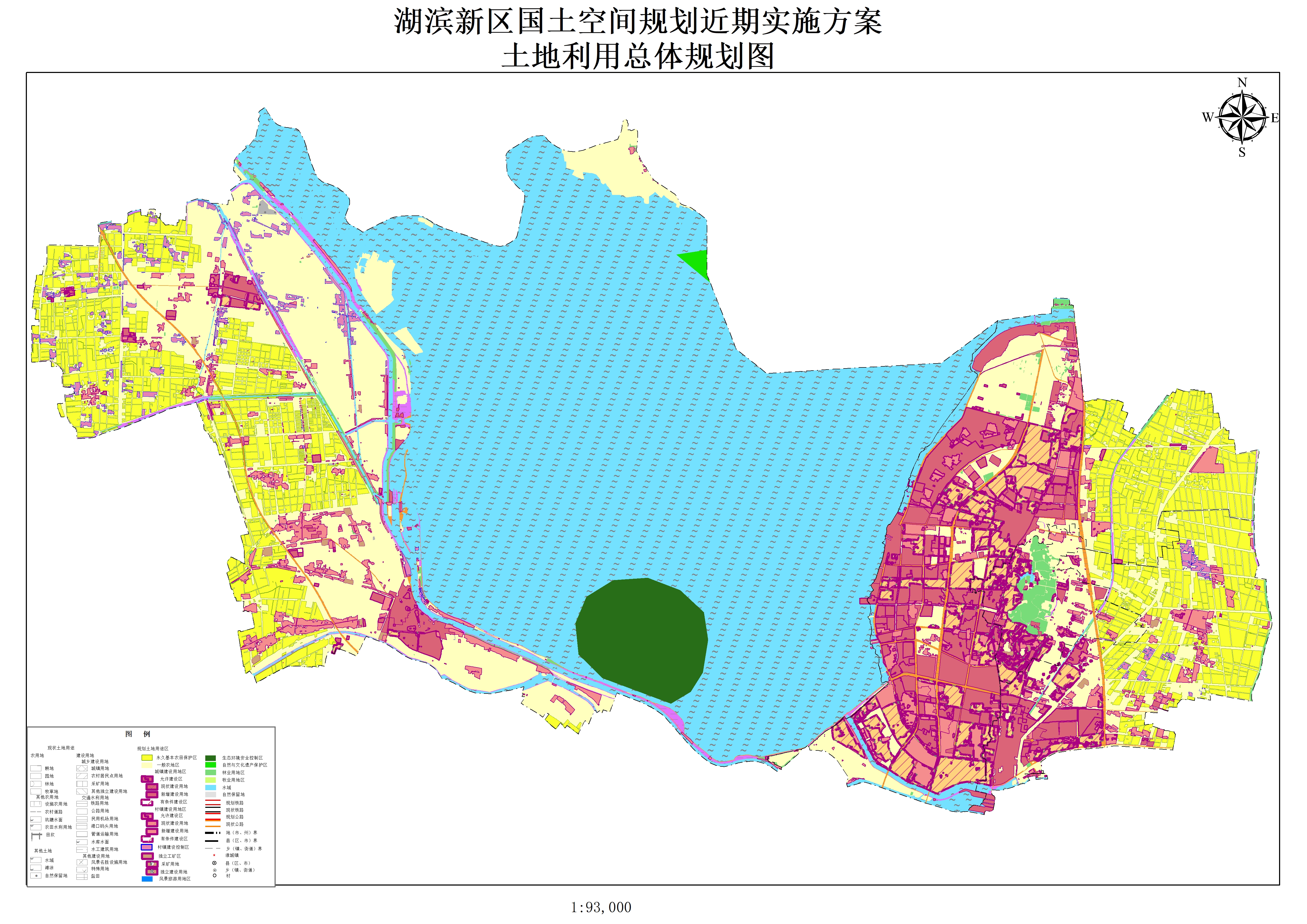 湖滨新区国土空间规划近期实施方案(土地利用总体规划图)